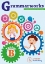 Εικόνα Grammarworks Junior B