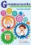 Εικόνα Grammarworks Junior B: Teachers Book