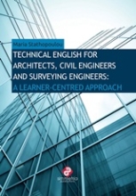 Εικόνα Technical English for Architects, Civil Engineers and Surveying Engineers