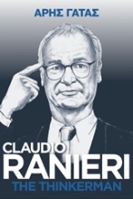216592 - Claudio Ranieri: The Thinkerman