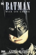 Εικόνα Batman: Άνιση μάχη