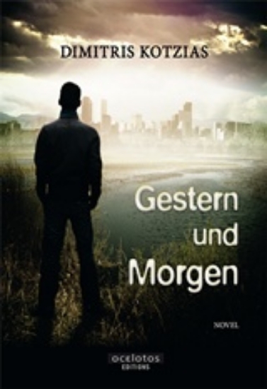 Εικόνα Gestern und Morgen