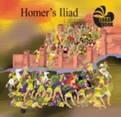 Εικόνα Homers Iliad