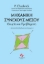 218084 - Μηχανική συνεχούς μέσου