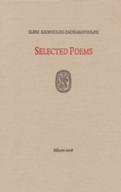 Εικόνα της Selected Poems