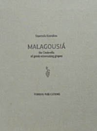 Εικόνα της Malagousiá