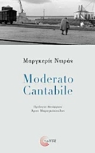 Εικόνα Moderato Cantabile