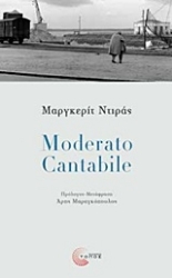 Εικόνα Moderato Cantabile