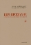 219524 - Περί προσευχής