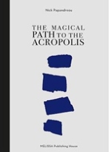 Εικόνα The Magical Path to the Acropolis