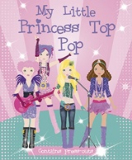Εικόνα My little princess top: Pop