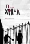 220945 - Το χρήμα