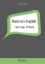 Εικόνα Business English