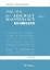 Εικόνα English for Aircraft Maintenance Engineers