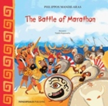 Εικόνα The Battle of Marathon .