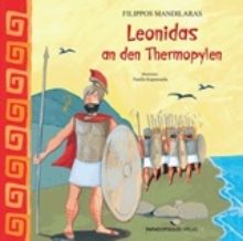 Εικόνα Leonidas an den Thermopylen