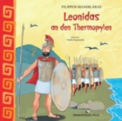 Εικόνα της Leonidas an den Thermopylen