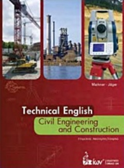 Εικόνα Technical English: Civil Engineering and Construction