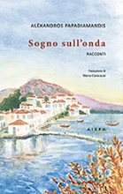 Εικόνα Sogno sullonda