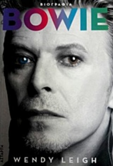 Εικόνα της Βιογραφία Bowie