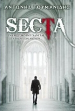 Εικόνα Secta