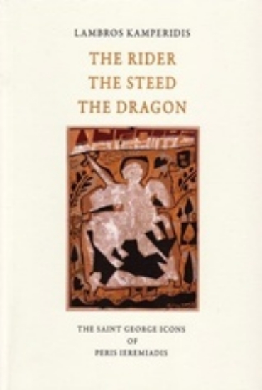Εικόνα The Rider, the Steed, the Dragon