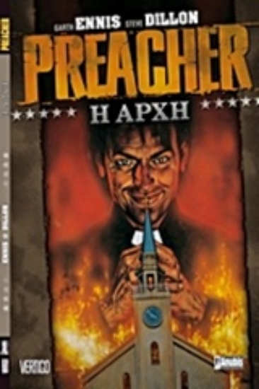 Εικόνα Preacher: Η Αρχή