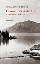 Εικόνα Le nozze di Stalachtì