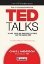 Εικόνα Ted Talks Μάθε πως να εντυπωσιάζεις με τις ιδέες σου.