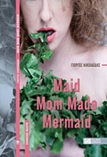 224546 - Maid Mom Made Mermaid