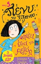 Εικόνα Ποιητική: Dilthey Wilhelm 1833-1911