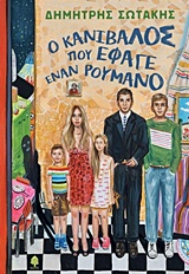 Εικόνα της Ο κανίβαλος που έφαγε έναν Ρουμάνο