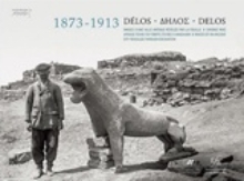 Εικόνα Δήλος 1873-1913: Εικόνες μιας αρχαίας πόλης που έφερε στο φως η ανασκαφή