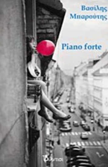 Εικόνα Piano forte