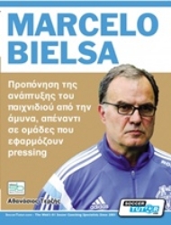 Εικόνα Marcelo Bielsa - Προπόνηση της ανάπτυξης του παιχνιδιού από την άμυνα, απέναντι σε ομάδες που εφαρμόζουν pressing .