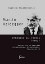 Εικόνα της Martin Heidegger: Ερμηνεία και γλώσσα