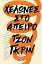 Εικόνα Χελώνες στο άπειρο