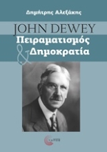 Εικόνα John Dewey, Πειραματισμός και δημοκρατία