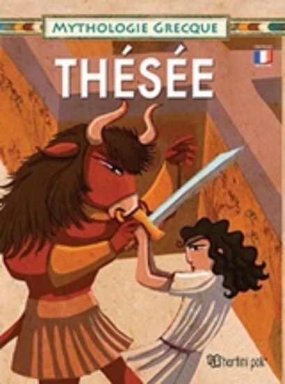 Εικόνα Thésée