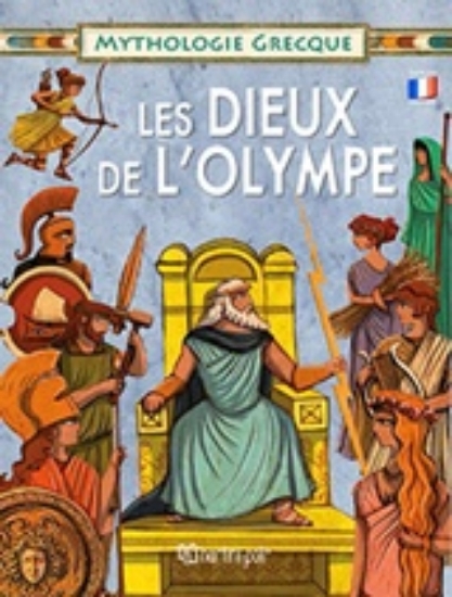 Εικόνα Les Dieux De LOlympe