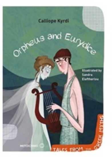 Εικόνα Orpheus and Eurydice