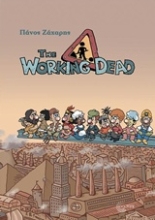 Εικόνα The Working Dead
