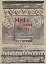 Εικόνα Myths Behind Words
