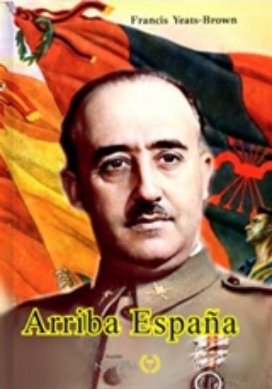 Εικόνα Arriba Espana