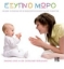 235176 - Έξυπνο μωρό