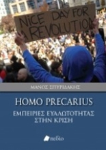 Εικόνα Homo Precarius: Εμπειρίες ευαλωτότητας στην κρίση