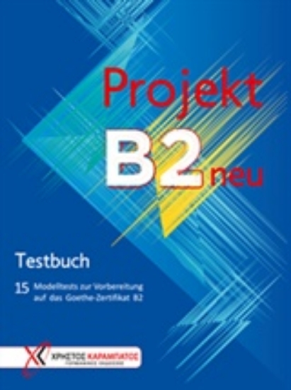 Εικόνα Projekt B2 neu: Testbuch