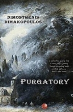 Εικόνα Purgatory