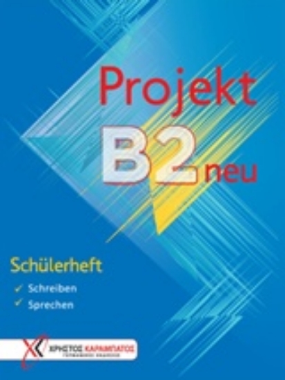 Εικόνα Projekt B2 neu: Schülerheft