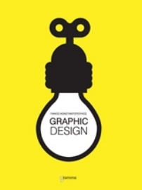 Εικόνα της Graphic Design